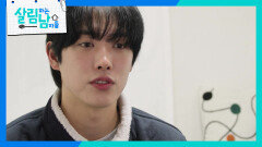 이혼으로 헤어진 타쿠야 친아빠의 행방은... | KBS 260221 방송 