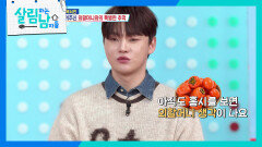 트로트 왕자 박서진, 외할머니와의 특별한 추억! | KBS 260221 방송 