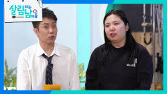 “ 형도 보태줄게! ” 효정이 20kg 감량하면 차 사는데 보태준다는 지원? | KBS 260228 방송