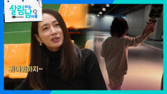 이병헌이민정 부부의 26개월 딸 근황 공개! | KBS 260228 방송