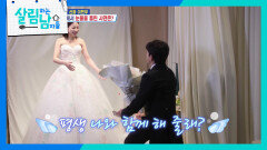 서로가 몰래 준비한 프러포즈에 눈물 흘리는 이민우 부부 | KBS 260307 방송 