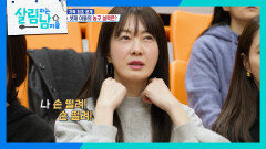 엄마 이요원 응원받아 득점한 아들 박재원 | KBS 260307 방송 