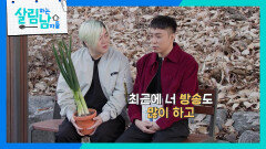 1세대가 뭉쳤다 젝스키스 은지원과 H.O.T. 문희준의 만남(feat. 데뷔 30주년 계획?) | KBS 260314 방송 