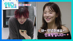 최초 공개 지상렬신보람의 결혼 계획은? | KBS 260314 방송 