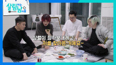 지상렬을 장가보내기 위해 ⭐문희준x은지원x김장훈⭐이 뭉쳤다 (feat. 신보람과 전화연결) | KBS 260314 방송 