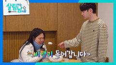 교통사고 당한 효정을 지극정성으로 병간호하는 서진 | KBS 260411 방송 