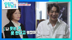 환희의 손에 이끌려 사진관에 간 어머니 “ 여행가려면 여권사진 찍어야지! ” | KBS 260502 방송 