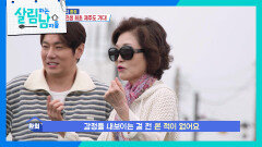 ＂바다 한 번도 안 봤는데＂처음 보는 바다에 신나하는 엄마에 뿌듯한 환희 | KBS 260516 방송 