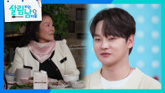 축하공연과 깜짝 선물까지 초특급 박서진 엄마의 생일파티 | KBS 260516 방송 