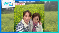 드디어 성사된 환희와 엄마의 제주도 여행 | KBS 260516 방송 