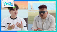 금메달리스트 황영조의 숨 참는 비결은?🤿 | KBS 260606 방송 