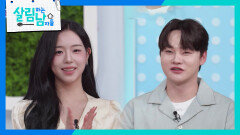 트리플에스 김채연, 박서진과 공통점이 많다? | KBS 260606 방송 