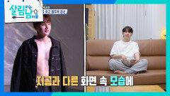 역대 최고 몸무게 경신! 11kg 폭풍 증량에 비상 걸린 박서진 | KBS 260606 방송 