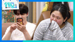 “끝까지 읽어보자” 악플 읽고 씁쓸한 박서진 | KBS 260606 방송 