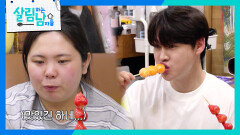 우울하고 슬플 땐 탕후루 앞으로, 폭풍 흡입하는 서진&효정 | KBS 260606 방송 