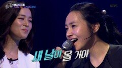 박혜나 VS 김선경 - Memory