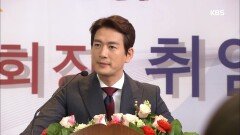 많은 것이 바뀐 3년 후. 박정철, LK 회장 취임.