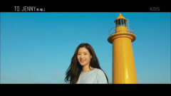 ‘대충 찍어도 화보’ 아름다운 바다 풍경에서 데이트 즐기는 성철♡채연!
