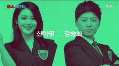 KBS 월드컵 중계 드림팀!
