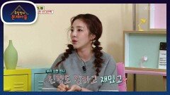 ＂내가 갈 길은 박소현이다＂ 산다라의 예능 롤모델 소현🥰 | KBS 221005 방송