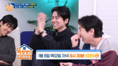 [297회 선공개] 김영옥&하희라, 경험치 만렙의 인생 조언! | KBS 방송