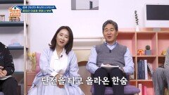 [303회 선공개] 윤유선 이성호 부부, 매트리스 사고 싸운 썰?! | KBS 방송