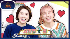 오늘의 문제아는? 결혼 앞둔 새 신부 서인영&최고 동안! 삼남매의 엄마 별 | KBS 230125 방송