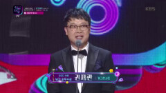 코미디 부문 남자 최우수상 개그콘서트 ‘권재관’ 수상