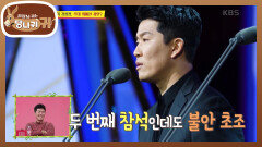 마운드 위의 강심장 김병현 골든글러브 시상식 무대 위에선 과연~? | KBS 220116 방송