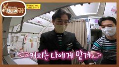 김형래 부문장만의 특급 노하우 전수! | KBS 220925 방송 