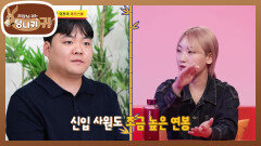 최연소 보스 히밥️ 먹방계 탑티어의 카리스마 회의! | KBS 230917 방송