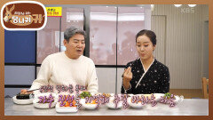 판소리 선생님 박애리의 정성 밥상 끝나지 않는 일대기🤣 | KBS 240225 방송
