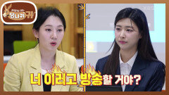즉석 전화 인터뷰 진행?! 쏟아지는 아나운서 선배들의 혹평 | KBS 240721 방송