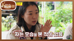 할아버지 같은 배우가 꿈인 손주 바빴던 만큼 가까워지려는 임채무 부녀 | KBS 251102 방송 