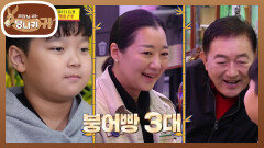 완전 적자! 채무랜드를 걱정하는 막내 손자 임채무의 손자 사랑 | KBS 251102 방송 