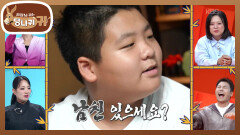 초면에 잠수VS환승 이별 묻는 우형🤣 운동 토크 제쳐둔 체육계 새싹들 | KBS 251109 방송 