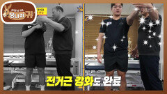 몸 불균형을 체크하는 선수들! 뚝딱 어깨를 교정해버리는 명의의 마사지 | KBS 251123 방송 