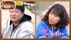 저 형도 결혼을 하는데...? 일은 방신이 벌리고 수습은 아내가 | KBS 251130 방송 