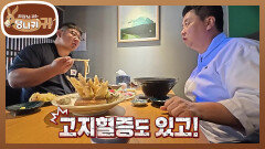 고지혈증 타파 정호영과 황희태의 플라잉 요가 도전? | KBS 251130 방송 
