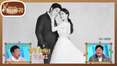 방어계 꽉 잡은 양준혁! 방신의 팬이었던 19살 연하 아내 | KBS 251130 방송 