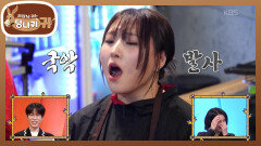 국악도 가능한 천재 싱어송라이터 대표님 가사 실수는 작사 탓?🤣 | KBS 260111 방송 