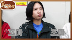 리허설 직전에 도착한 세진 드레스코드에 맞춰 준비한 파티룩 | KBS 260111 방송 