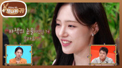 우는 효진 달래주는 담임 진웅 뉴스 중 트림으로 시말서 쓴 현무?🤣 | KBS 260201 방송 