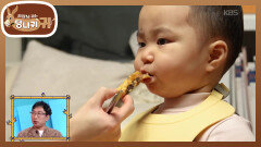 급식 전문가 장모님의 평가는..? 뷰 맛집에 모인 친정 식구들 | KBS 260308 방송 