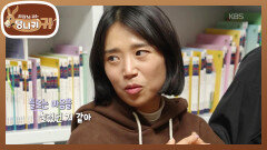 막달까지 불안했지만 버틴 씩씩한 아내 고마움에 터진 준혁의 눈물 | KBS 260308 방송 