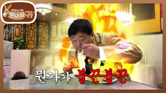 하루에 400그릇씩 팔리는 홍콩 뱀탕?! 샥스핀에 견주는 불끈불끈 맛 | KBS 260419 방송 