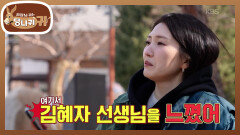 와우산스의 숏폼 뮤비 촬영?! 윤주의 디렉션 대로 움직이는 들레🤣 | KBS 260426 방송 