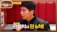 벌써 18살이 된 세윤의 아들?! 24초 만에 매진(?) 된 코인 노래방 콘서트 | KBS 260426 방송 
