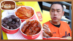 야구장 상권분석에 나선 지선 QR 스캔으로 음식 주문도 가능한 야구장?! | KBS 260510 방송 