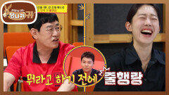 월드컵을 손흥민보다 많이 간🤣 이경규의 월드컵 멘토링 | KBS 260517 방송 